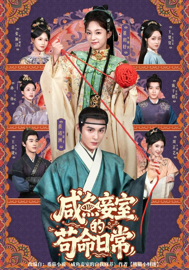 隐线