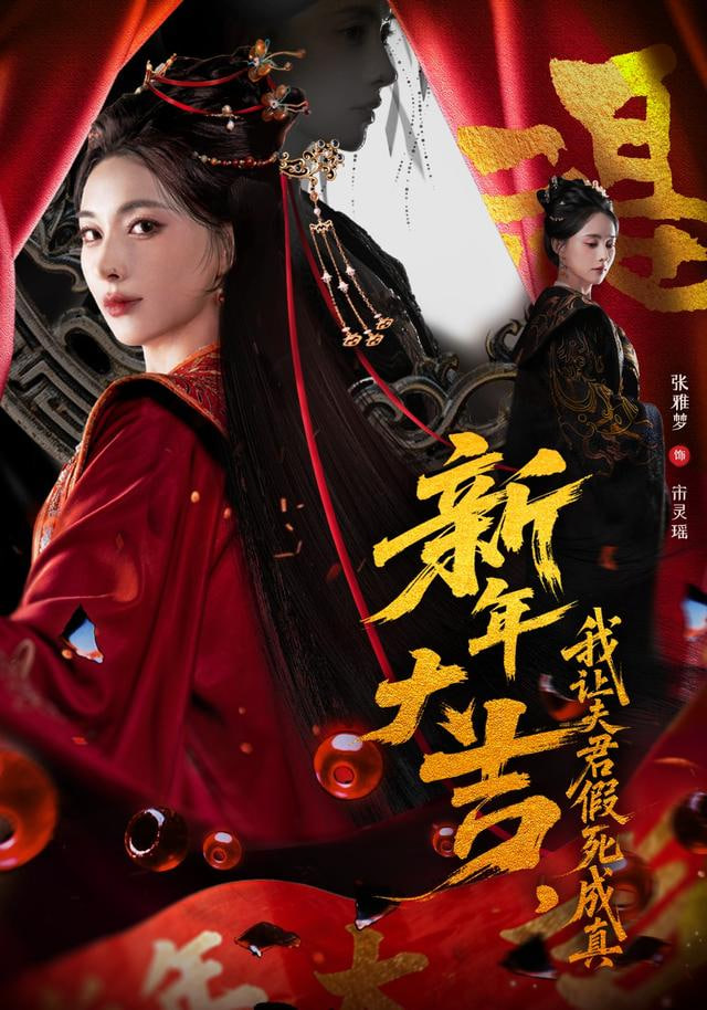 剑影归途