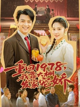 飘花电影新片：沙丘之外