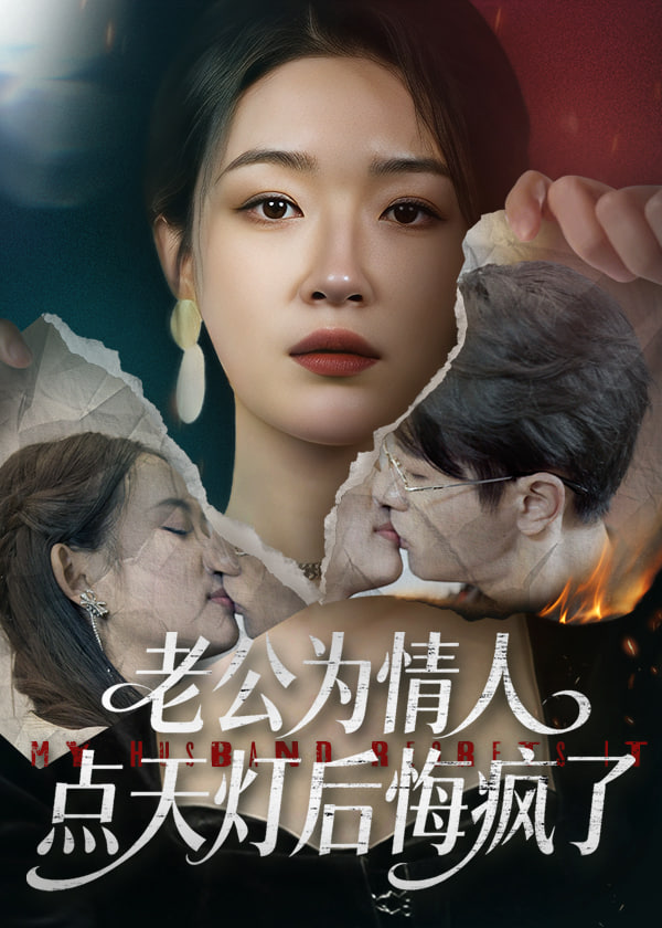 玻璃穹顶