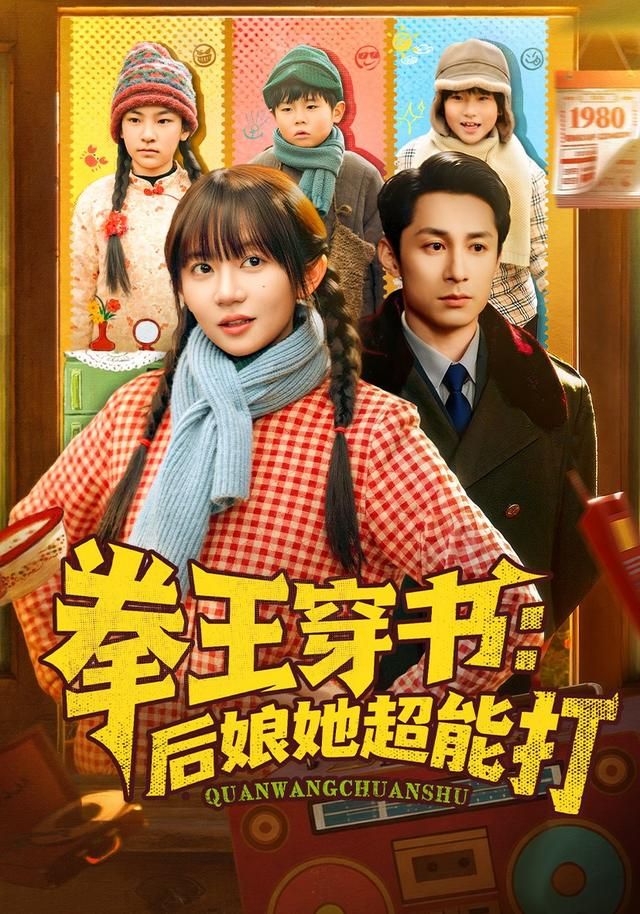 生活观察类综艺