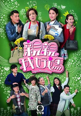 陨石带过客