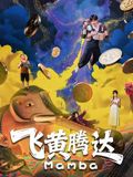 科技探索纪录片