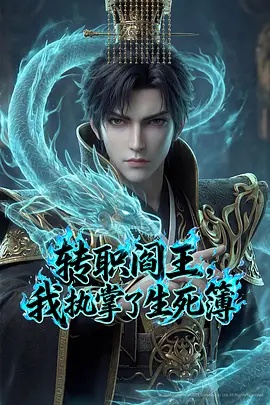归途有风 剧集海报