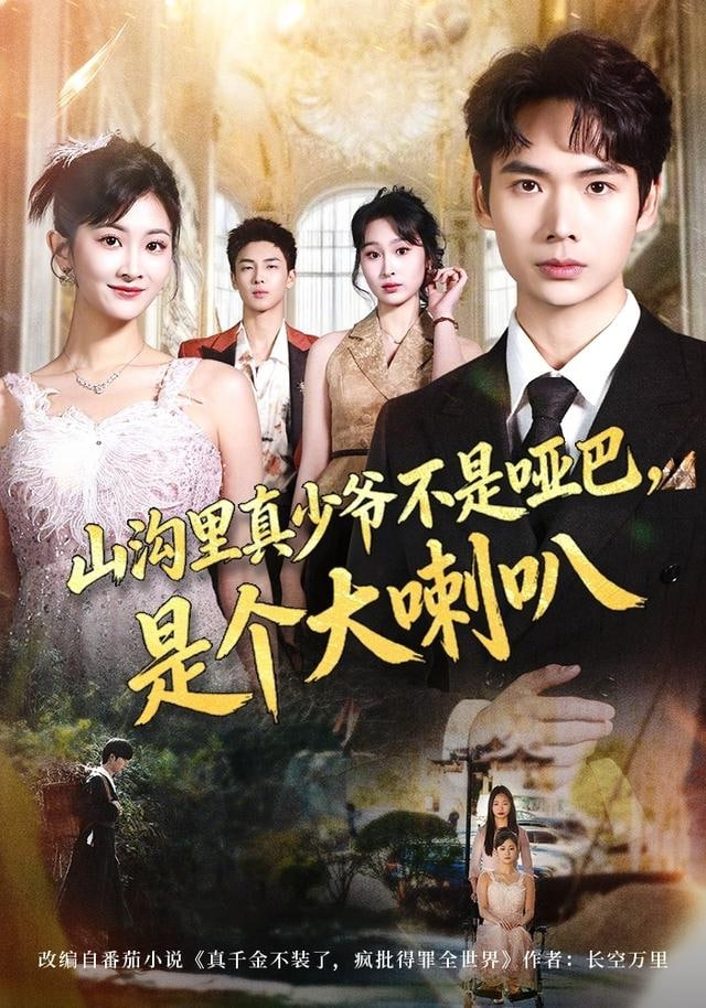 潮汐之间