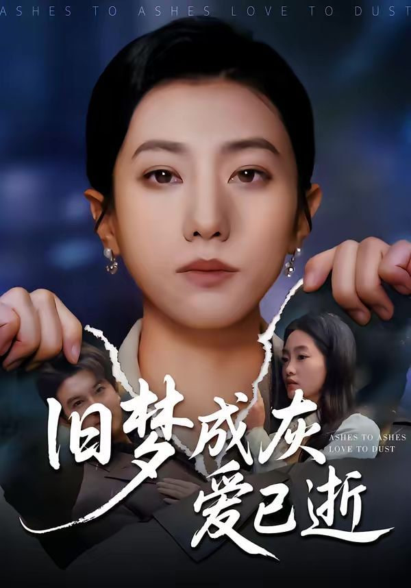 纸鸢与少年