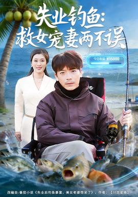 飘花电影高分：北方来信